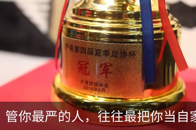 管你最严的人，往往最把你当自家孩子！班主任在操场上为学生的一袋零食，跑得眼镜都歪了