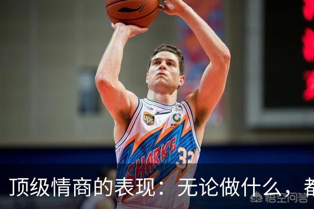 顶级情商的表现：无论做什么，都绝不去激发别人的嫉妒心